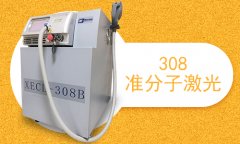 北京白癜风医院：治白癜风的308治疗仪的介绍