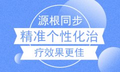 治白癜风的医生讲解怎么治疗白癜风效果好呢?